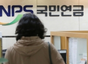 [단독]"탈석탄 선언 어겼다"며 국민연금에 소송 낸 기후단체, 1심 '패소'