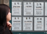 "여보, 전셋집 어디로 가?" 발동동…갭투자 막히자 매물 뚝, 가격 쑥