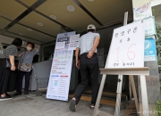 "15만원 소비쿠폰, 싸게 팔아요" 중고나라에?…부정유통 막는다