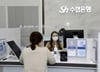 "휴, 천운이 따라 막차 탔다"…만기 50년 수도권 주담대 끝, 끝, 끝