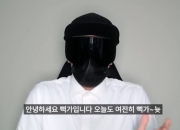꼬리 잡힌 '사이버레커' 10개월만에 법정에…재판 연기 '불허'