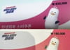 기초수급자 소문 내라는거냐?…소비쿠폰 선불카드에 '43만원' 낙인
