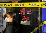 "2명 찔렸다"…길음역 기원서 흉기난동 70대, 자해로 의식불명