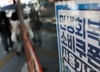 소비쿠폰 부부싸움…"너도 부모님 드려" 남편 말에 화낸 아내, 왜?