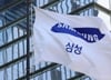 [속보]삼성전자, 22.7조 규모 반도체 위탁생산 계약 체결