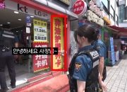 경찰 보자 도망치는 손님들…가리봉동 가게 간판 속 '중국어' 보니