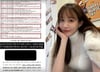 '임신' 서은우, 아이 친부에 또 피소…"잠수는 처벌 안 받는데"