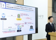 국세청, '주식시장 불공정 탈세' 27곳 조사…특별조사팀, 하이브 '정조준'