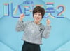 위약금 100억 때문에…'아버지 부고' 열흘만에 안 김연자