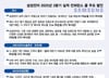 "'HBM4' 샘플 보냈다"…삼성전자, 'HBM의 봄' 기다린다