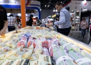 "중국이 콕 집었다" 냉동김밥 불티…126% 뛴 그때처럼? 우양 주가 급등