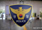 "딴여자랑 바람났나?" 남편 '중요부위' 절단한 아내, 긴급체포