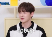 무명시절 10만원 받고 행사 뛰던 박서진…몸값 '100배' 뛰었다