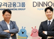 "은행이 이런 일까지?" 전세사기 막는 든든한 스타트업 키웠다