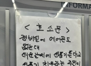 폭염 속 에어컨 없는 경비실…"선풍기 치워" 입주민 항의 '공분'