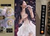 "짭이면 책임져" 보아 또 '발칵' 뒤집혔다…공개 저격 이유는?
