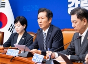 50억? 20억? 與 주식양도세 재검토 착수...정청래 "오늘 보고하라"