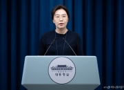 "여당 의견 전달"···대통령실, '주식 양도세 강화' 철회하나