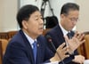 구윤철 "주식 양도세 대주주 기준 '종목당→총보유액' 변경, 검토하겠다"