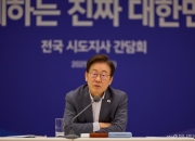 "아파트 역부족" 생숙·오피스텔로 대신?…주택공급 방안 곧 나온다
