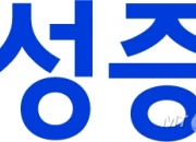 삼성증권, 상반기 순이익 4831억…전년비 5.47% 감소