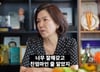 이성미 "100일 때 생모와 이별, 계모 손에 자라…진짜 엄마인 줄"