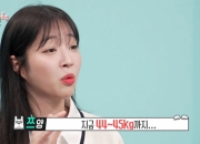 "곱창 40인분도 거뜬" 쯔양, 배달 음식만 4천만원 쓰는데 몸무게 44kg