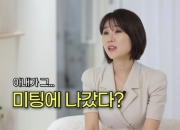 "아내, 신혼여행 중 전남친에 연락" 용서했더니…몰래 3대3 미팅 '배신'