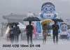 겪어보지 못한 '낯선 날씨' 온다…극단적 비와 더 뜨거운 밤