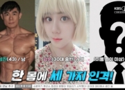 아내·쌍둥이 자녀 있는데…'성전환 수술' 앞둔 남성 "인격이 3개"