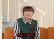 조혜련 "성접대 주선해 돈 받았다? 난 포주 아냐"…해명, 무슨 일