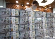 "900억 당첨자 안 나타나" 두 달째 무소식…혹시 호주 관광객?