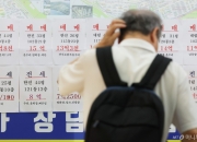 韓 물가지표에 자가주거비 없는 이유는[BOK학생]