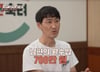 15시간 일하고 월 700만원 벌어도…"집 오면 더 힘들어" 인내 남편 눈물