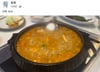 조국, 출소 첫날부터 SNS…찌개 끓는 영상과 함께 "가족 식사"