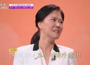 "7번 이혼, 7명 자녀 성이 다 달라"…21년 차 판사도 '충격'