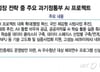 AI로 일자리 매칭에 납세상담, 내년 국가AI 대전환 본격 시동
