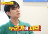 "도경완은 서브" 비하 발언에 장윤정 발끈…김진웅 결국 사과