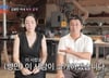 '9월 재혼' 김병만 아내 최초 공개…"예쁘다" MC들 감탄한 미모