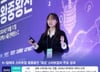 "잠재력 검증 덕에 기회 잡았죠"…딥테크 떡잎, 여기서 찾는다