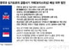 '내가 속아서 돈 보냈어도 은행이 전액 배상'..보이스피싱 특단 대책, 왜