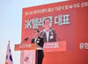 "울산, 아태 지역 AI 허브 만든다"…SK, 100MW급 AI DC 첫삽 (종합)