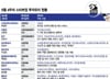 혹한기 수백억 뭉칫돈 몰렸다…8월 마지막주 투자유치 25곳 어디