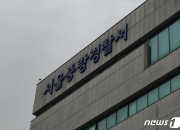 [단독]경찰, '의경 외투' 입고 SNS 올린 20대 여성 입건