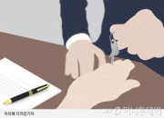 [TheTax] "딸 크면 줘야지" 연금보험 내던 아빠 사망, 상속세 대상일까