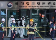 [단독]국민 파급효과 큰 96개 정부시스템 가동, 일주일 이상 걸린다