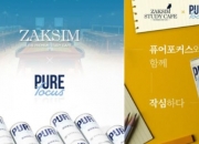 "마시면 힘 난다" MZ들 입소문 난 음료…혁신기술 버무린 K푸드