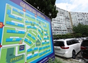 "재건축 못해" 50년 된 '그 아파트' 이번엔 될까