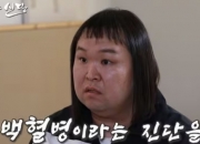 월 600 벌던 헤어디자이너→웃찾사 개그맨…돌연 사망한 정세협 누구?