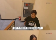 30분에 220kcal 태운다…신애라가 하루 세번도 한다는 이 운동[셀럽웰빙]